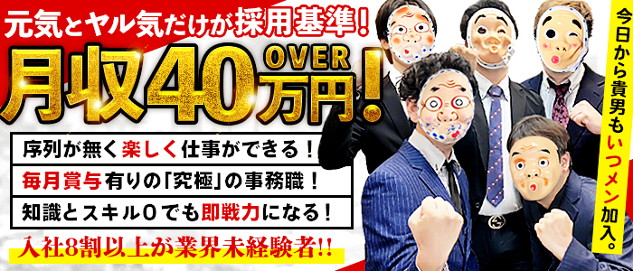 デリヘルドライバーの運転免許は「普通」でOK？押さえておくべきポイントとは？｜野郎WORKマガジン