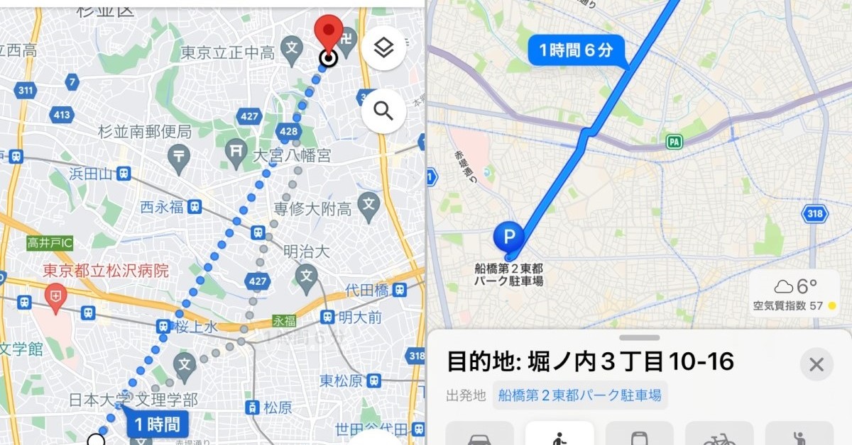 徒歩」の写真素材11,262件の無料イラスト画像Adobe Stock
