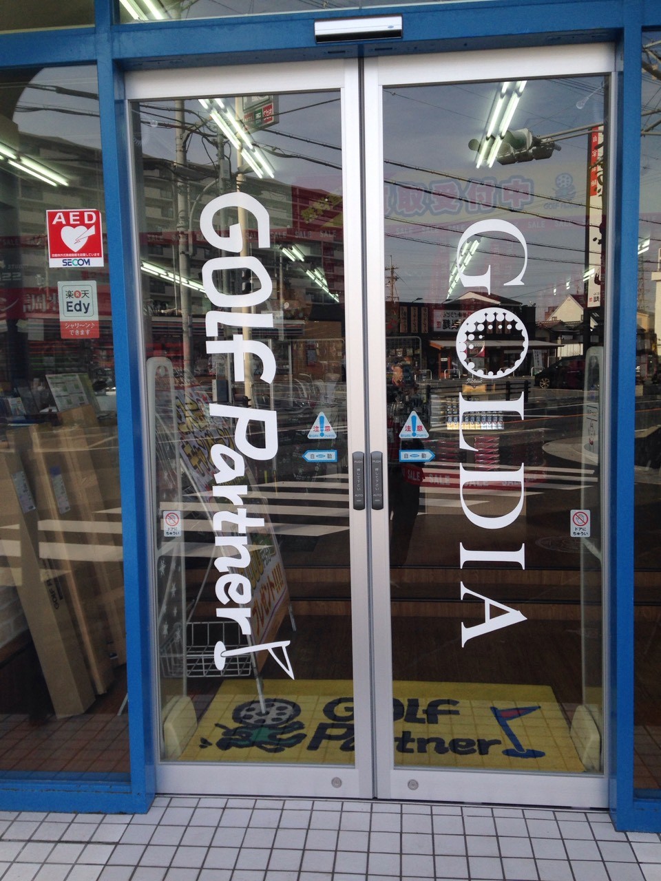 窓ガラスカッティングシート・窓ガラスインクジェットシート かんばん劇場の石山製作所