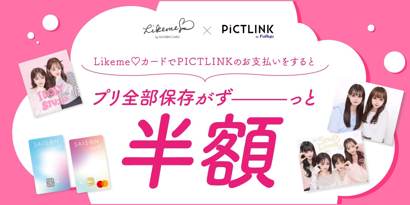 楽天ハンド5Gの1円、おかわりイケるようです♪掲示板マイネ王