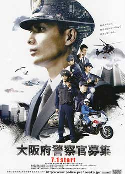 福岡県警察採用センター on X: 