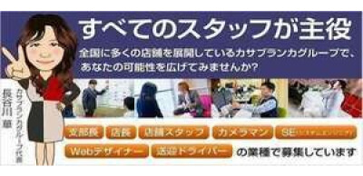 送迎】風俗ドライバーのお仕事解説/デリヘルドライバーとの違い | 俺風チャンネル