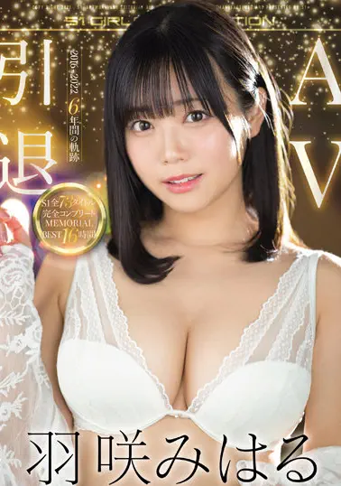 新人AV女優☆徹底解剖】Ｆカップ巨乳AV女優・星空もあインタビュー（後編） | h.m.pオフィシャルブログ｜AV女優のニュースサイト