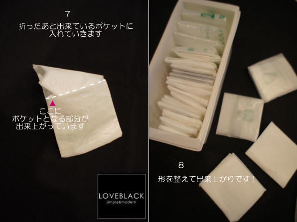 ビニール袋のたたみ方 四角や三角形に！レジ袋の収納でおしゃれなものも紹介