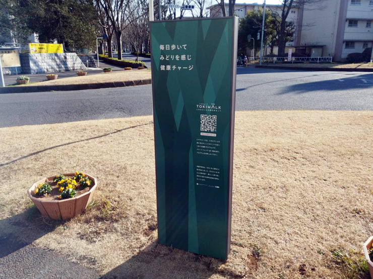 自立看板 A型看板・スタンド看板 看板のことなら大阪のフタバ企画