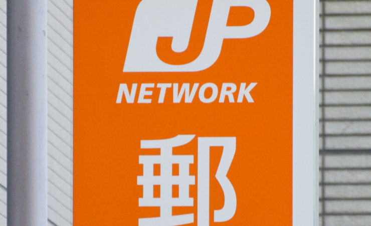 りそな銀行で新札 新券 両替！両替機のやり方と手数料無料の方法