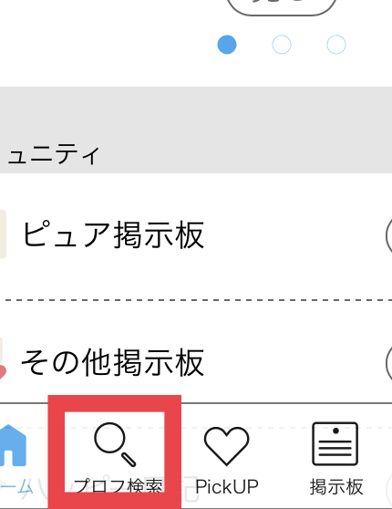 拡散希望 お願いします 居なくなったじゃなく探して欲しいです☝️