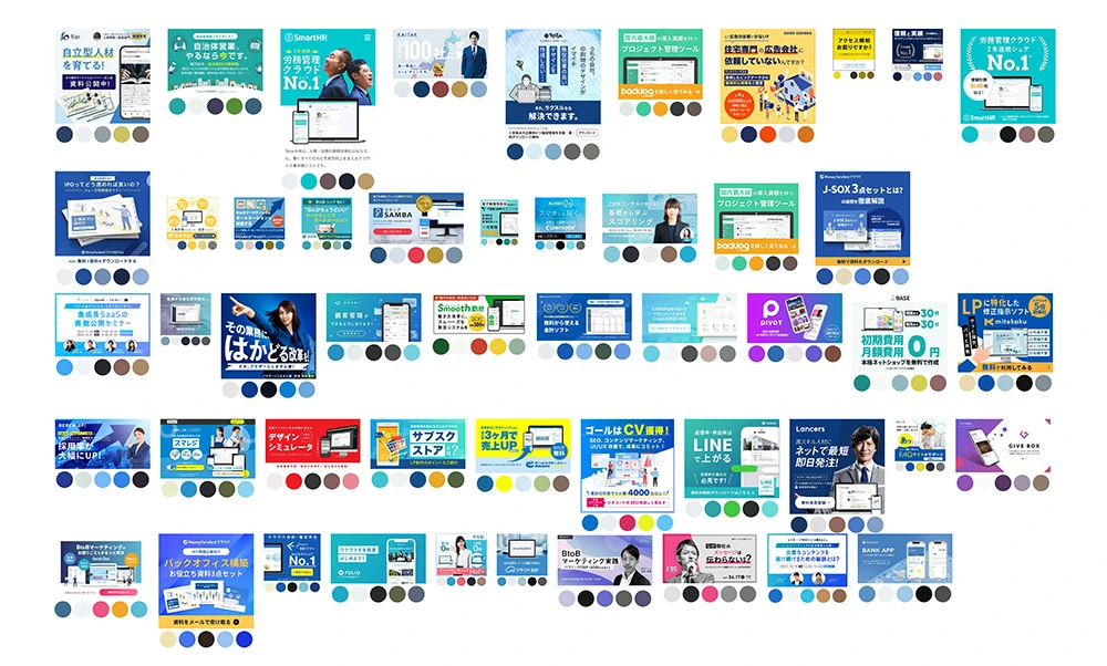 バナー制作事例 - トークイベントのバナーデザインASOBOAD