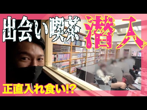 英国式の洋館で優雅な時間を♪神戸・三ノ宮の元会員制喫茶「北野坂 にしむら珈琲店」 ｜ ことりっぷ