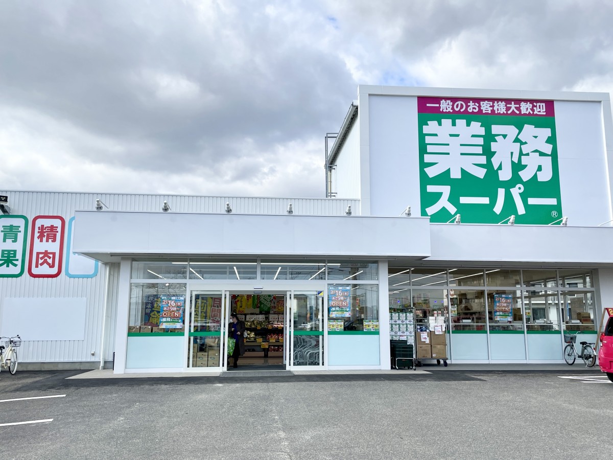 業務スーパーの弁当はまずい？チキンカツ三昧弁当をレビュー！ - 庶民派トラベラ