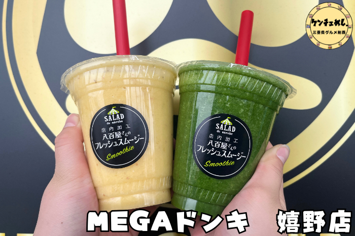 あーる工房 ピアゴ嬉野店」 三重県松阪市嬉野中川新町4-205 ピアゴ嬉野店1F-洋服リフォーム 周辺のバス停のりば一覧 - NAVITIME