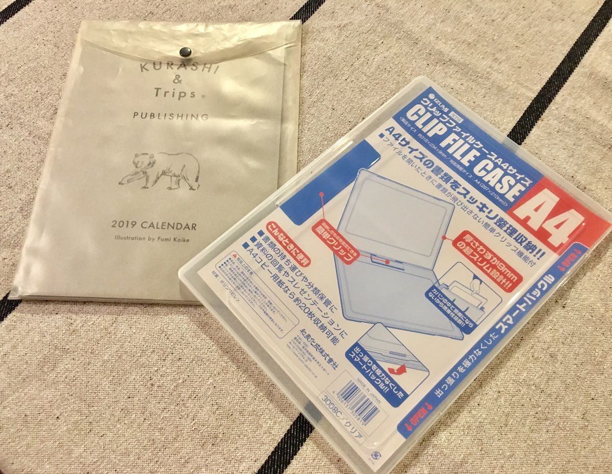 100均「アタッシュA5」の商品情報とサイズ・収納例。セリアで販売 4973430019576