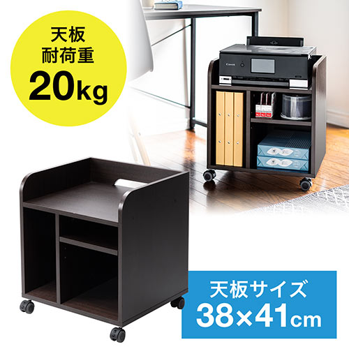 プリンターワゴン CPUワゴン プリンタラック ３層 パソコンワゴン PCワゴン 多機能収納 株式会社錦収納ラック オフィス収納ラック キャスター付キパソコンワゴン PCワゴン 木製ワゴン PCラック 収納ラック 幅295 奥行550 高さ618mm テレワーク 在宅 の通販ワゴン