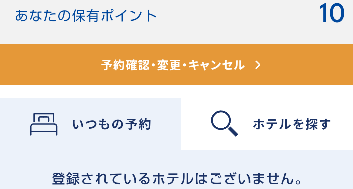 値下げしました】東横イン無料宿泊券5枚セットの通販 by コウサンジ's