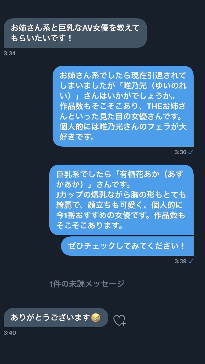 4ページ目】 | 裏垢顔出しエロ画像159枚 Twitterで裏アカしてる美少女のおっぱいや全裸自撮り集めてみた【毎日更新】 |