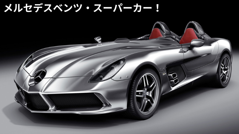 F1の最新テクノロジーを投入したハイパーカー「メルセデスAMG ONE」 スーパーカークロニクル 119- Webモーターマガジン