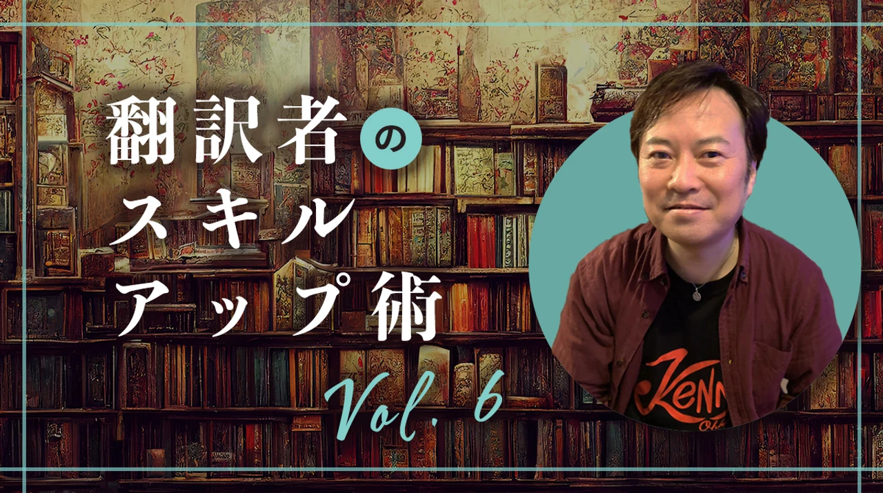 年30万円以上のメリット」、ギークスが全フリーランスに無償の福利厚生を提供日経クロステック xTECH