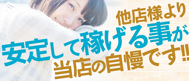 ロア※1日2枠限定!!激レア奥様」激安商事の課長命令妻の口癖「イっちゃいや」日本橋店（ゲキヤスショウジノカチョウメイレイツマノクチグセイッチャイヤニホ）  - 日本橋/ホテヘル｜シティヘブンネット