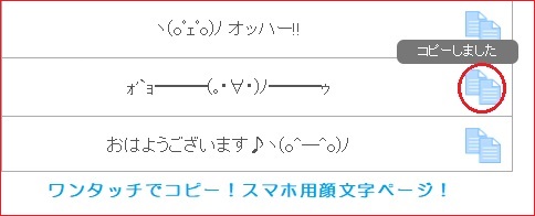 シンプル顔文字のLINE絵文字画像、情報など