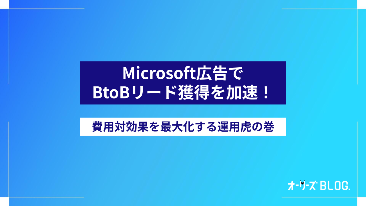 令和2年度「需要家側エネルギーリソースを活用したバーチャルパワープラント構築実証事業費補助金」への参画について～平成28年度より5年連続で参画～NTTスマイルエナジ