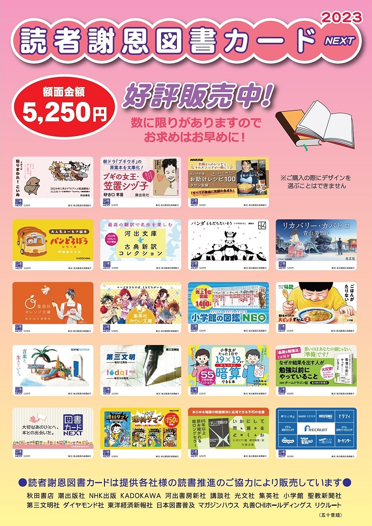 大崎市 鹿島台駅周辺のおすすめホテル・人気宿を格安予約【2024年最新】 |