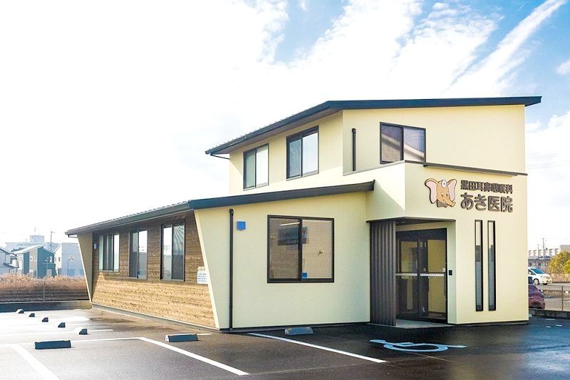 黒田耳鼻咽喉科医院 加古川市平岡町新在家