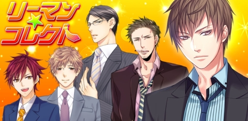 サラリーマンビジネスパーソンのイラスト,20代・男のイラストSkillots