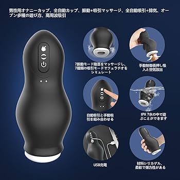 コードＴＥＮＧＡ 反逆のオナニート 前編 - メテオラ