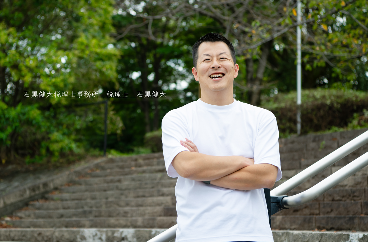 無料の「命名くん」を使って検索体制を作ろう！アイ・オー・データ機器 I-O DATA