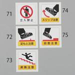 何かがおかしい!?209すべりやすい警戒標識道路標識マニア