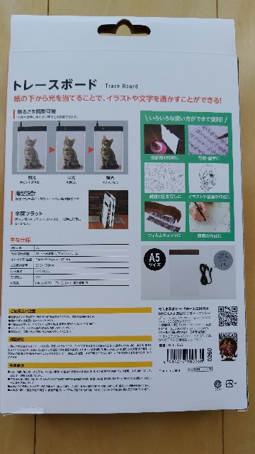 グレゴルー on X: 