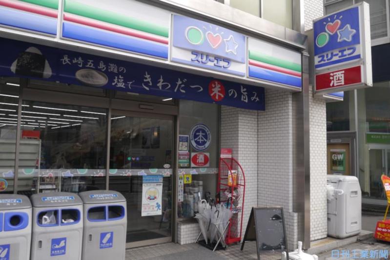 消滅間近のサークルKサンクス、ファミマに残した「置き土産」とは？ « ハーバー・ビジネス・オンライン