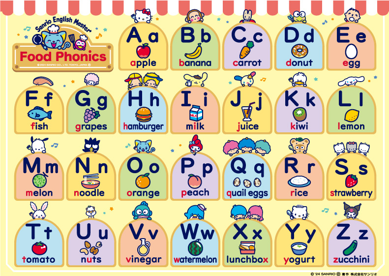 育伸社『学力テスト』解説動画配信サービス育伸社