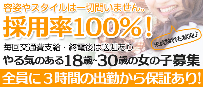 裏情報】大阪のホテヘル”にゃんだフルボッキ”でギャルとH！料金・口コミを公開！ | midnight-angel[ミッドナイトエンジェル]