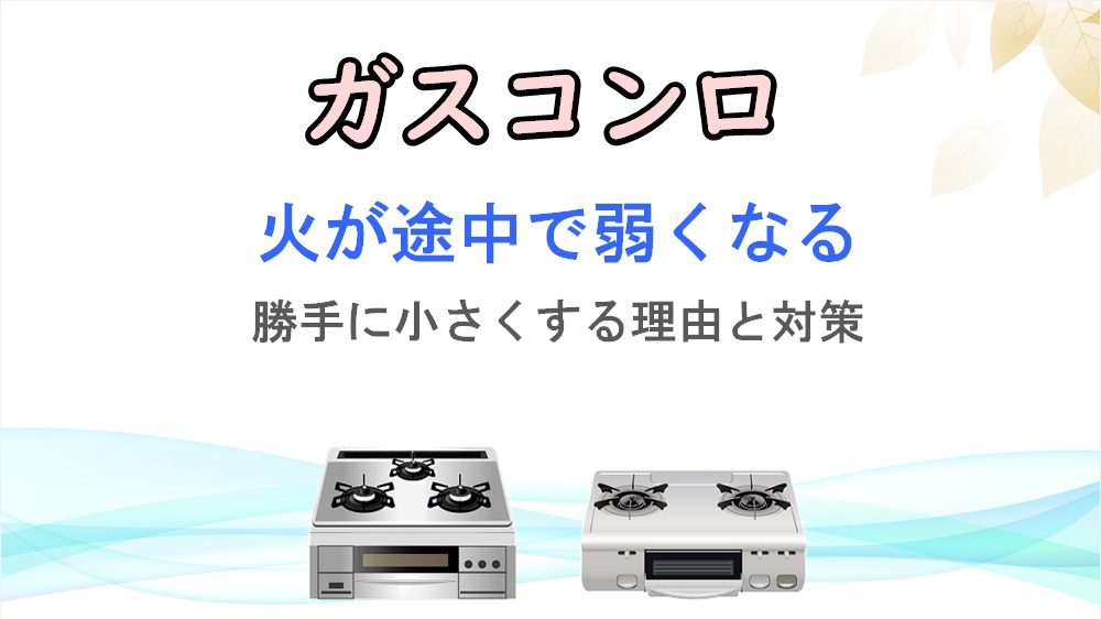 安全・便利 Siセンサーコンロのおはなし － リンナイ