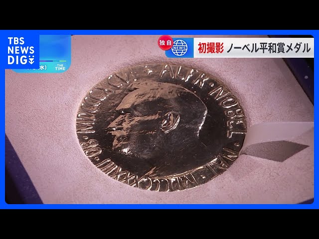 ノーベル賞メダル「思ったより重い」 真鍋さん笑顔 - 産経ニュース