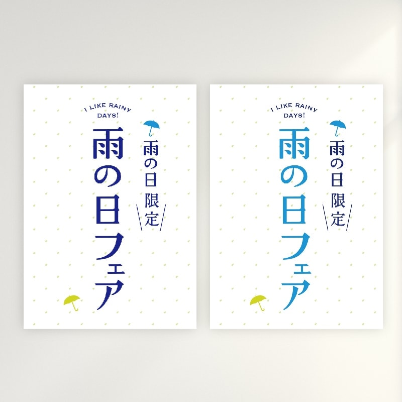 海外の日本語店名にはわりと傾向がある誰かの散歩マガジン サンポ