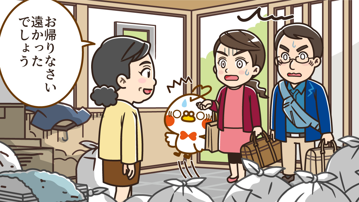 ゴミ処理場のイラストかわいいフリー素材集 いらすとや