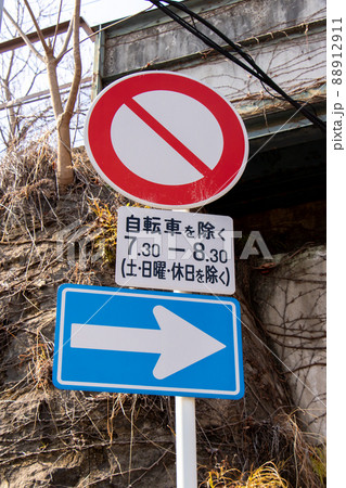 少年Bの道端ばなし： 意外と知らない 「全ての終わり」を示す道路標識、ご存じですか？ 1 2ねとらぼ