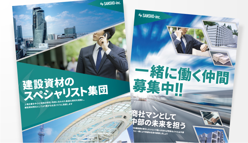 製造_工場_スタッフ募集_6338のポスター無料デザインテンプレート印刷のラクスル