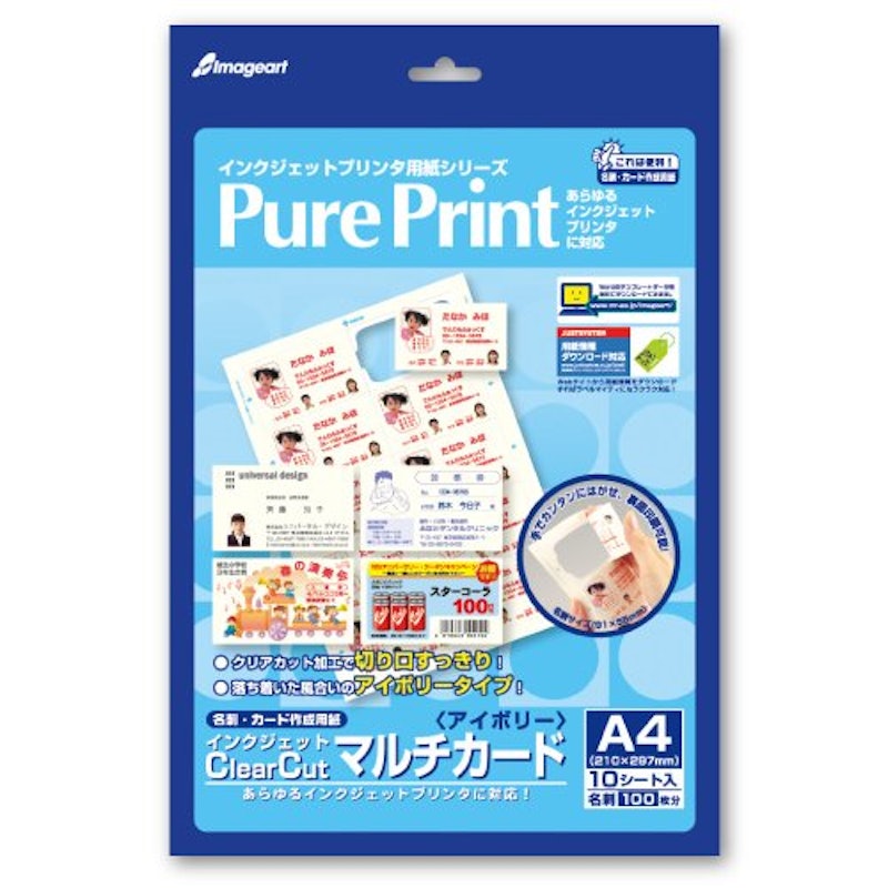 10社徹底比較！ 活版印刷で名刺を作成できるおすすめの印刷会社5選！デザイン無料 格安名刺作成サービスのおすすめランキングTOP10