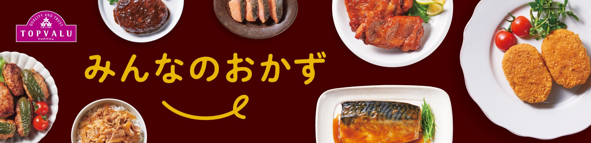 別冊天然生活 お弁当づくりがラクに、楽しくなる みんなの定番弁当 |