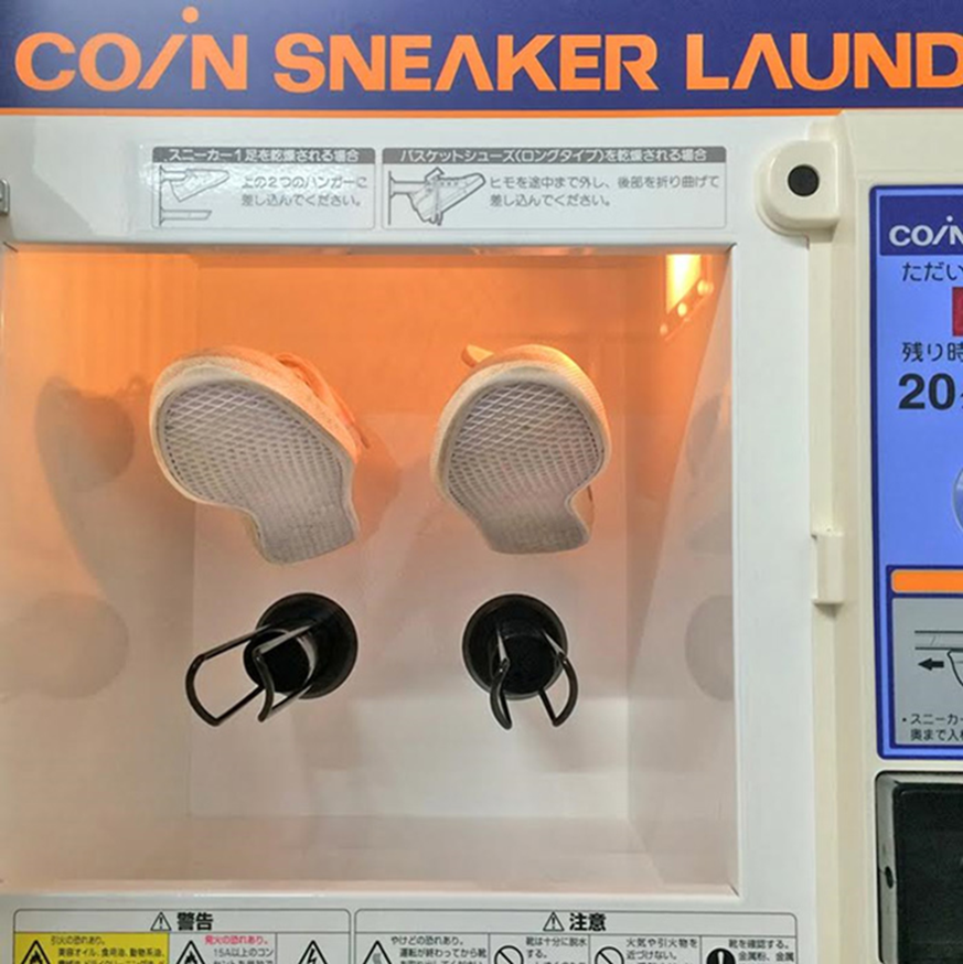 コインランドリーで スニーカーを洗ってみた！ - からっと日記