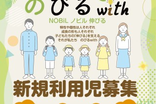 訪問鍼灸・マッサージポスター B2アトラストア:鍼灸接骨院向け卸通販サイト