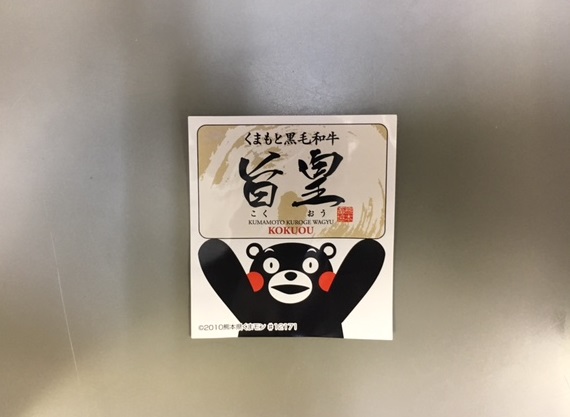 お買い得特価！！牛のロゴで有名なあのブランド ！！ 2016.09.23発行 トレファクスタイル三鷹店洋服・古着の買取と販売の専門店トレジャーファクトリー トレファク のファッションリユース