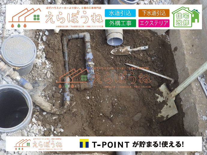 外構工事の、いろは 立水栓庭と外構工事の専門店isomuraの日記帳 - 楽天ブログ