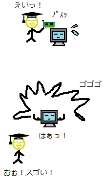 拡張子について初心者のためのパソコン講座