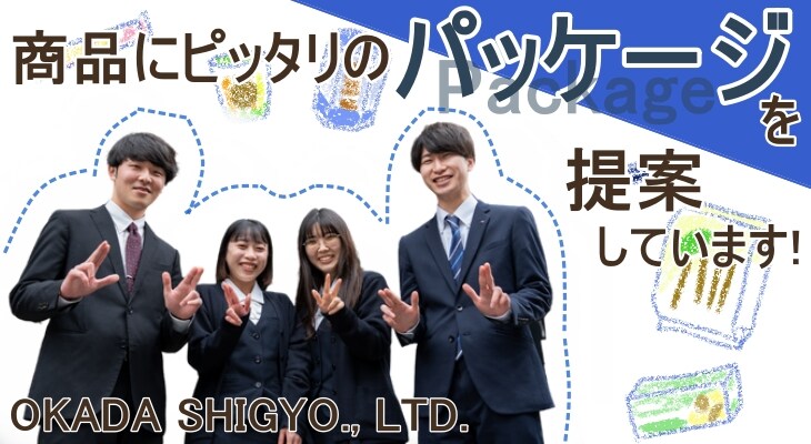 宮城県で素材メーカーに転職するなら？ねらい目企業を種類別に紹介地方特化の転職エージェントならHUREX ヒューレックス