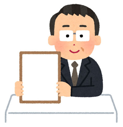 総務イラスト無料イラスト・フリー素材なら「イラストAC」