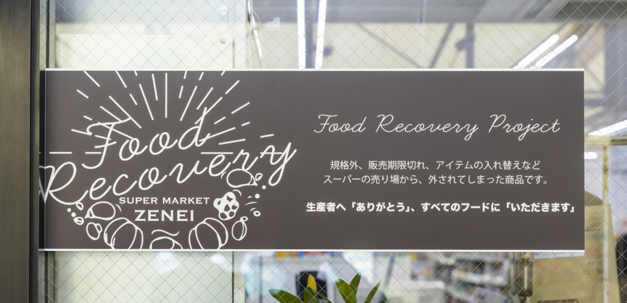 アットコスメ博多店リニューアルオープン日記